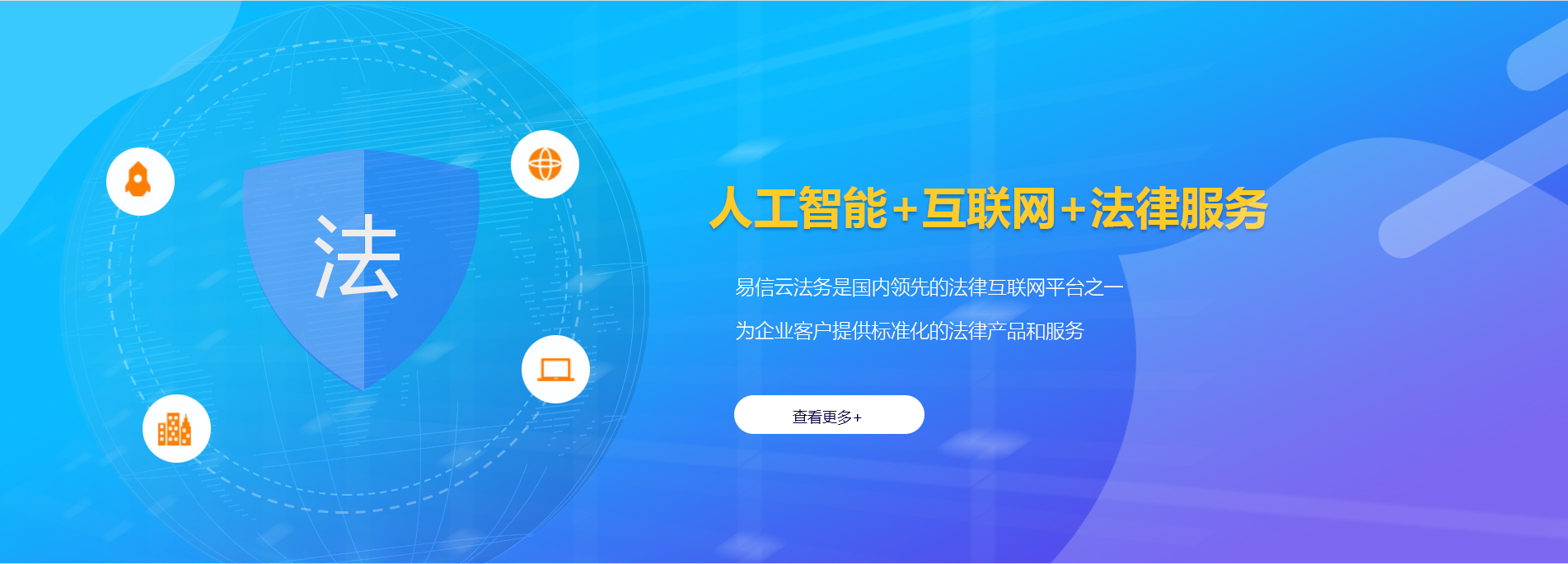 新宾律师在线咨询