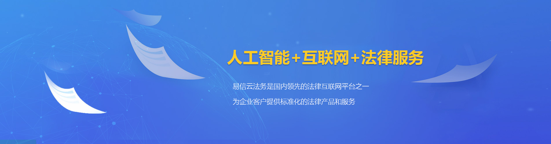 新宾律师在线咨询